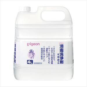 消毒洗浄剤 12075 4L 手指消毒剤 25-2798-014L【ピジョンタヒラ】([12075])(25-2798-01)