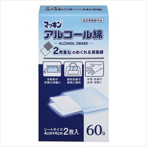 マッキンアルコール綿 指定医薬部外品 2マイX60ホウ 消毒綿 25-2880-00【玉川衛材】(125074)(25-2880