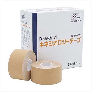 DMedicalキネシオロジーテープ DKS-38 38MM 8ホンイリ テーピングテープ 25-2883-01DKS-38【Ｄ