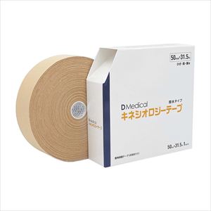 DMedicalキネシオロジーテープ DKS-50315 50MM 1ホン テーピングテープ 25-2883-04DKS-50315【ＤＭｅｄｉｃａｌ】(DKS-50315)(25-2883-04)【1単位】