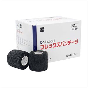 DMedicalフレックスバンテージ DFB-50 BK 50MM 12ホン テーピングテープ 25-2884-00DFB-50 BK【ＤＭｅｄｉｃａｌ】(DFB-50 BK)(25-2884-00)【1単位】