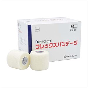 DMedicalフレックスバンテージ DFB-50 WH 50MM 12ホン テーピングテープ 25-2884-02DFB-50 WH【ＤＭｅｄｉｃａｌ】(DFB-50 WH)(25-2884-02)【1単位】