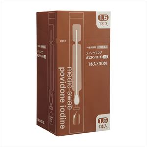メディクスワブ ポビドンヨード 7004 1．5ML 30ホウイリ 消毒用綿棒 25-2948-001.5ml【平和メディク】(
