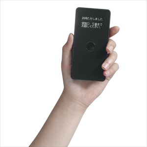 リモートリプライコール用受信機 RR-200B ブラック 患者呼出システム 25-3014-02ブラック【エコー総合企画】(R