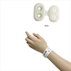 感熱式リストバンド 幼児用 DTY-SN-RW ホワイト 400マイ 患者識別バンド 25-3056-00DTY－SN－RW【