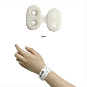 感熱式リストバンド 大人用 DT-SN-RW ホワイト 400マイ 患者識別バンド 25-3056-05DT－SN－RW【国際