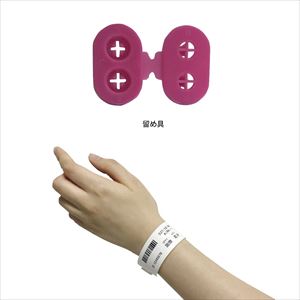 感熱式リストバンド 大人用 DT-SN-RR ピンク 400マイ 患者識別バンド 25-3056-06DT－SN－RR【国際チ