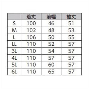 予防衣 長袖 139-31 サックス エプロン 予防衣 25-3061-01サックスS【ＫＡＺＥＮ】(139-31)(25-