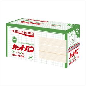 カットバン NO．55 937-01090 2カンイリ 絆創膏 25-3109-04№55/フリー【祐徳薬品工業】(937-0