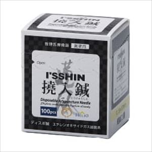 ディスポ鍼撓入鍼 20mm5番 DST1-2520 100ポン 鍼灸鍼 25-3161-02奇経5番/紫【いっしん】(DST1