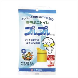 ケンユー 携帯ミニトイレプルプル 3AP-100 3コイリ 簡易トイレ 災害用 25-3436-013個【ケンユー】(3AP-100)(25-3436-01)【100単位】