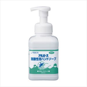 アルボナース弱酸性泡ハンドソープ【アルボース】FALSE(25-3538-00)【24単位】(アルボース)[]