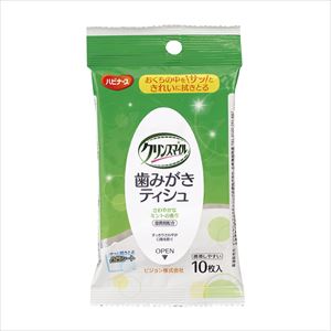 クリンスマイル歯みがきティシュ10枚【ピジョンタヒラ】FALSE(25-3676-00)【1単位】(ピジョンタヒラ)[]