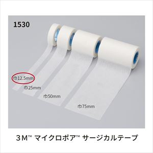 マイクロポア 1530-0(12.5MM)24ｶﾝ 1530-0【スリーエムジャパン】(1530-0)(25-3779-00)【