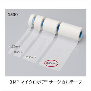 マイクロポア 1530-3(75MM)4ｶﾝ 1530-3【スリーエムジャパン】(1530-3)(25-3779-03)【1単位