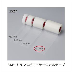 トランスポア 1527-3(75MM)4ｶﾝ 1527-3【スリーエムジャパン】(1527-3)(25-3781-03)【1単位