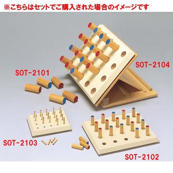 ﾍﾟｸﾞﾎﾞｰﾄﾞｽﾀﾝﾄﾞSOT-2104(sa05320080)【送料ランク：A】【式】(酒井医療)